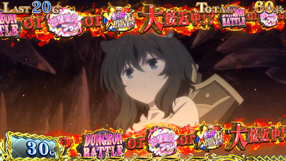 パチスロ 転生したら剣でした 期待高