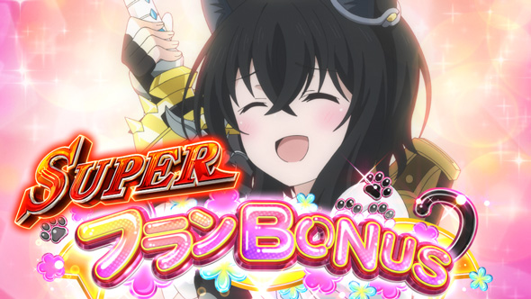 パチスロ 転生したら剣でした（スマスロ/パチスロ）｜解析・天井・設定
