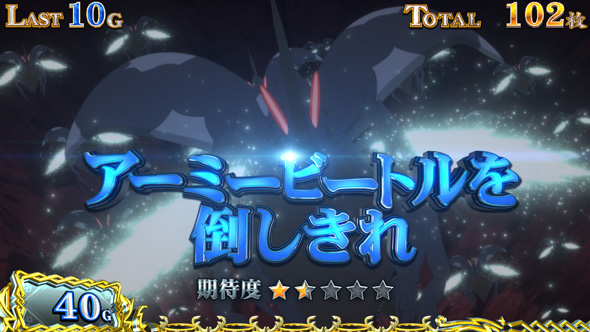 パチスロ 転生したら剣でした 転剣RUSH(AT)について
