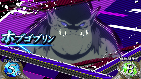 パチスロ 転生したら剣でした ■概要