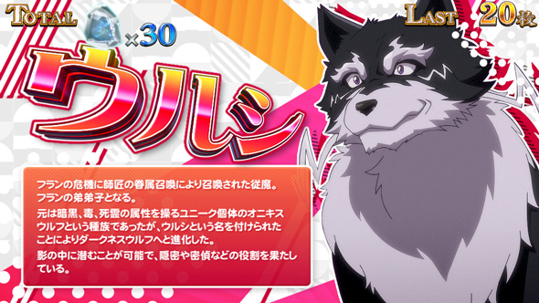 パチスロ 転生したら剣でした 高設定示唆(強)