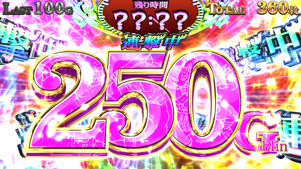 パチスロ 転生したら剣でした 上乗せトリガーについて
