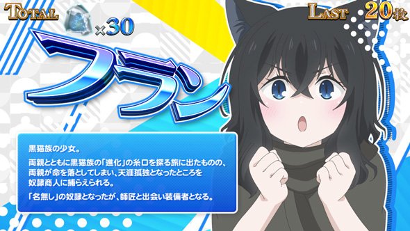 パチスロ 転生したら剣でした 示唆内容