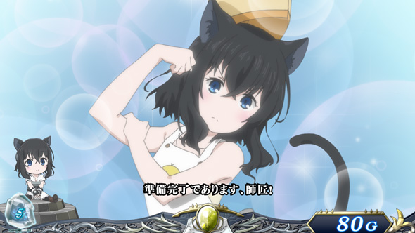 パチスロ 転生したら剣でした 【白系演出】