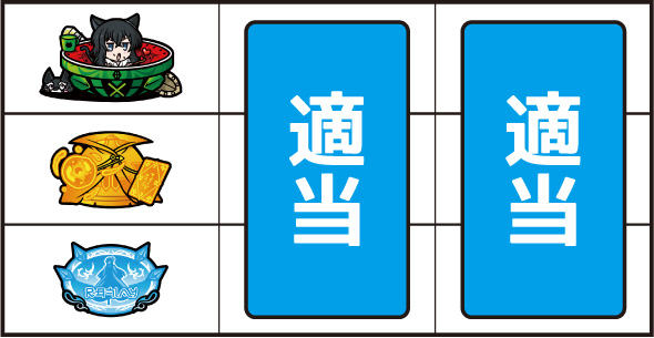 パチスロ 転生したら剣でした ▼左リール上段にスイカ停止時