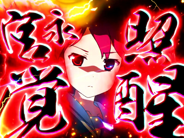 L咲-Saki- 頂上決戦 宮永照覚醒