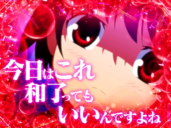 L咲-Saki- 頂上決戦 【名言カットイン詳細】
