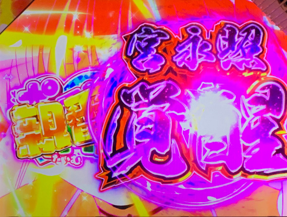 L咲-Saki- 頂上決戦 ■概要