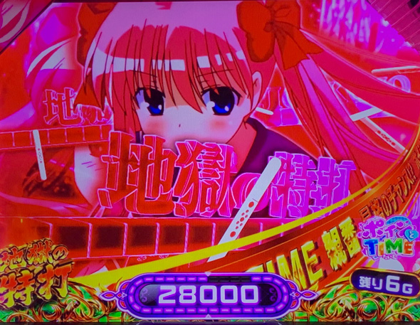 L咲-Saki- 頂上決戦 ■概要