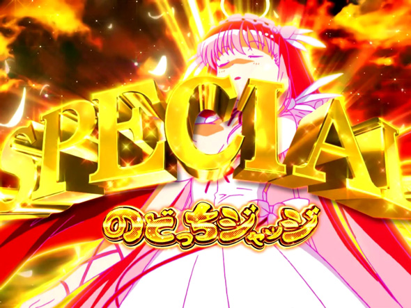 L咲-Saki- 頂上決戦 SPECIALのどっちジャッジ