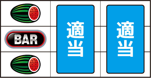 スマスロ サンダーV 左リール中段にBARをビタ押し