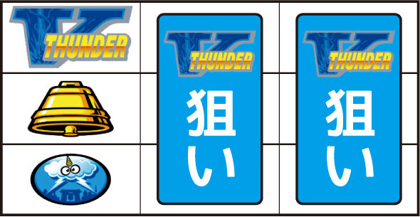 스마트 파치슬롯 Thunder V ▼왼쪽 릴 상단에 V 심볼 정지 시