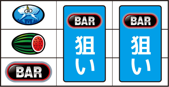 스마트 파치슬롯 Thunder V ▼왼쪽 릴 하단에 BAR 정지 시