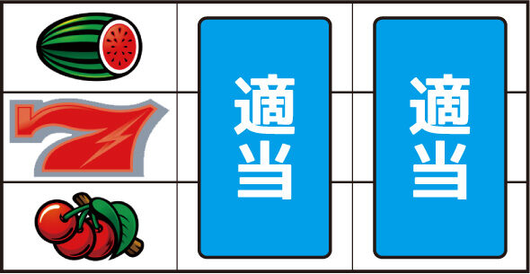 スマスロ サンダーV ▼2消灯以上or落雷演出非発生時