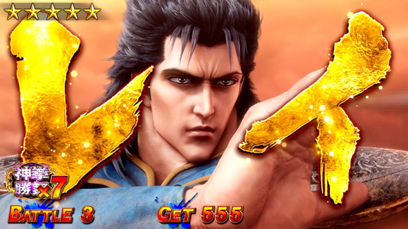 スマスロ 北斗の拳 転生の章2 ジャギ