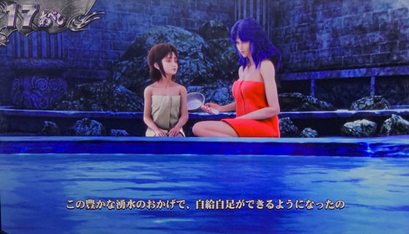 スマスロ 北斗の拳 転生の章2 通常時のゲーム性
