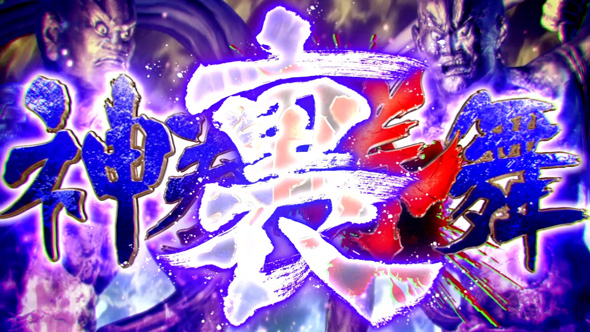 スマスロ 北斗の拳 転生の章2 裏闘神演舞(上位AT)について