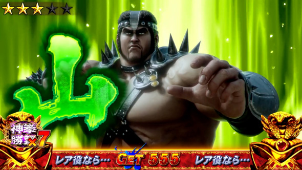 スマスロ 北斗の拳 転生の章2 ジュウザ