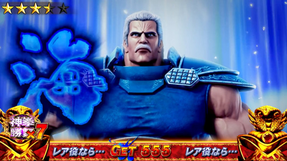 スマスロ 北斗の拳 転生の章2 フドウ