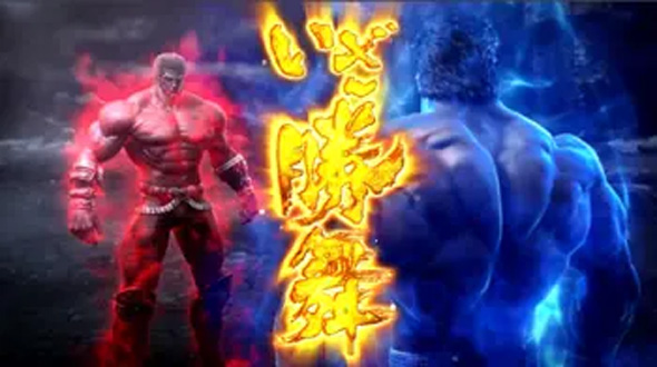 スマスロ 北斗の拳 転生の章2 成功の期待大