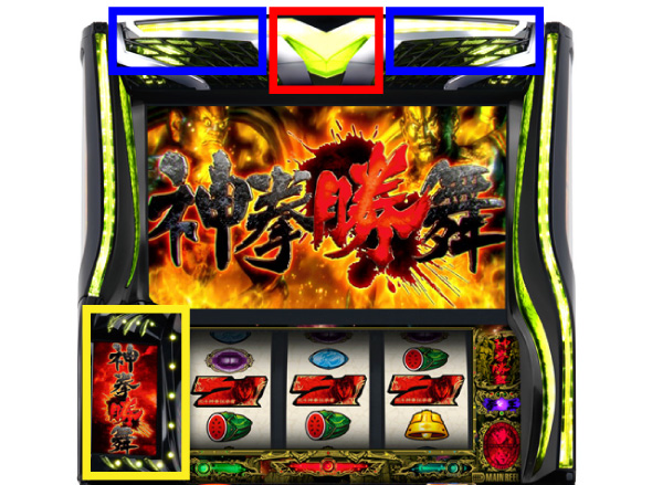 スマスロ 北斗の拳 転生の章2（スマスロ/パチスロ）｜解析・天井・設定