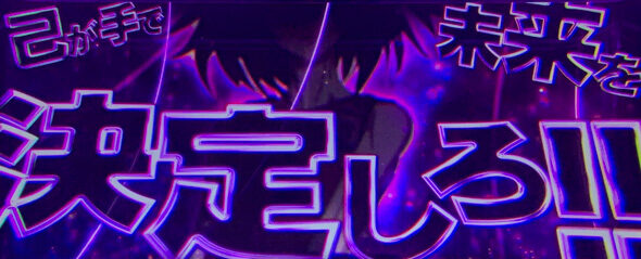 L虚構推理 ■概要