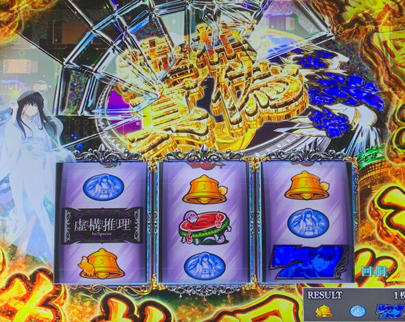 L虚構推理 ■概要