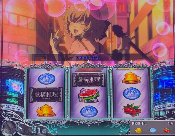 L虚構推理 通常時のゲーム性