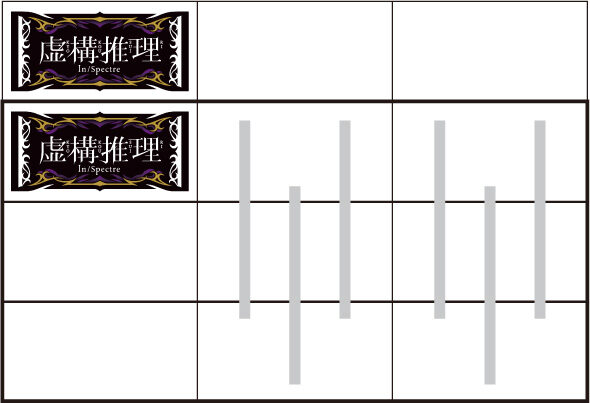 L虚構推理 左リール枠上～上段にBARを狙う