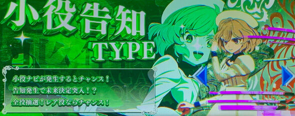 L虚構推理 ■概要