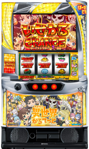 A‐SLOT+ 異世界かるてっとBT