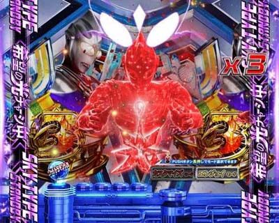 ぱちんこ ウルトラマンティガ 1500&times;84 【希望の光チャージ予告】