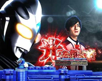 ぱちんこ ウルトラマンティガ 1500&times;84 【タイトル予告】