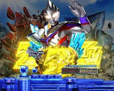 ぱちんこ ウルトラマンティガ 1500&times;84 【図柄停止時先読み予告】