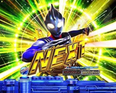 ぱちんこ ウルトラマンティガ 1500&times;84 【7図柄連続予告】