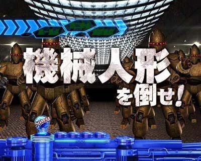 ぱちんこ ウルトラマンティガ 1500&times;84 【奪還MISSION】
