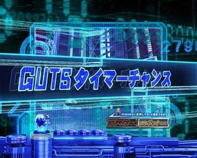 ぱちんこ ウルトラマンティガ 1500&times;84 【GUTSタイマーチャンス】