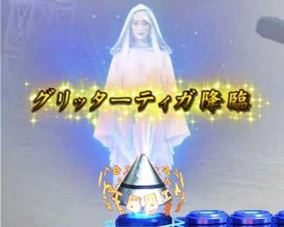 ぱちんこ ウルトラマンティガ 1500&times;84 石以外なら期待度アップ