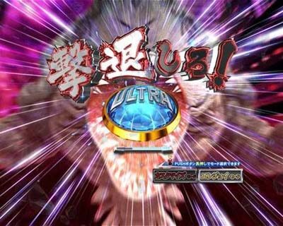 ぱちんこ ウルトラマンティガ 1500&times;84 【ゲオザーク保留変化予告】
