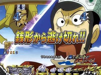 Pルパン三世 消されたルパン2022 【弱系リーチ】