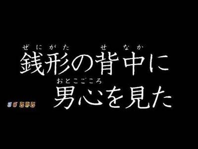 Pルパン三世 消されたルパン2022 タイプライタ予告