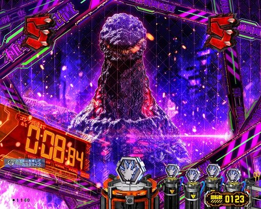 Pゴジラ対エヴァンゲリオン ～G細胞覚醒～ リーチ後予告