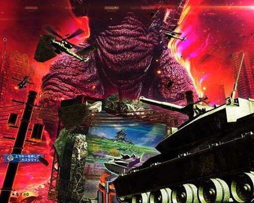 Pゴジラ対エヴァンゲリオン ～G細胞覚醒～ 【ゴジラ接近先読み予告】