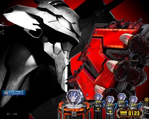 Pゴジラ対エヴァンゲリオン ～G細胞覚醒～ 【激突テンパイ煽り予告】