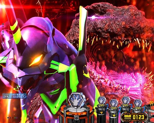 Pゴジラ対エヴァンゲリオン ～G細胞覚醒～ 【ダブル連続予告】