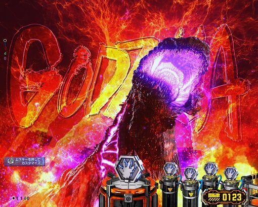 Pゴジラ対エヴァンゲリオン ～G細胞覚醒～ 【ゴジラ連続予告】