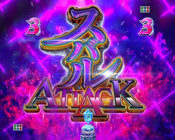 P Re:ゼロから始める異世界生活 season2 249ver. スバルATTACK