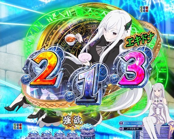 P Re:ゼロから始める異世界生活 season2 249ver. 先読み予告