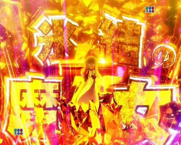 P Re:ゼロから始める異世界生活 season2 249ver. 私の名前はただのエミリア予告