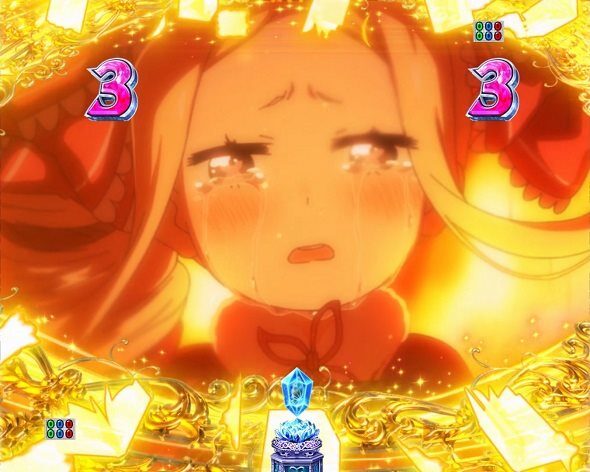 P Re:ゼロから始める異世界生活 season2 249ver. 俺を選べSPリーチ